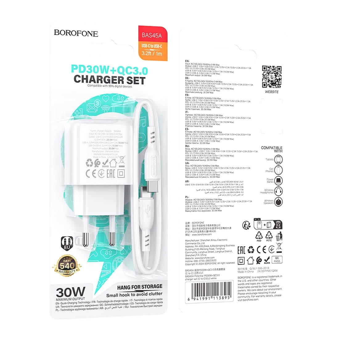 СЗУ (Сетевое зарядное устройство) BOROFONE BAS45A Potential с кабелем USB Type C на USB Type C, 30W, 1 USB Type C, 1 USB, PD30W, QC3.0, длина 1 метр, цвет белый СЗУ (Сетевое зарядное устройство) BOROFONE BAS45A Potential с кабелем USB Type C на USB Type C, 30W, 1 USB Type C, 1 USB, PD30W, QC3.0, длина 1 метр, цвет белый