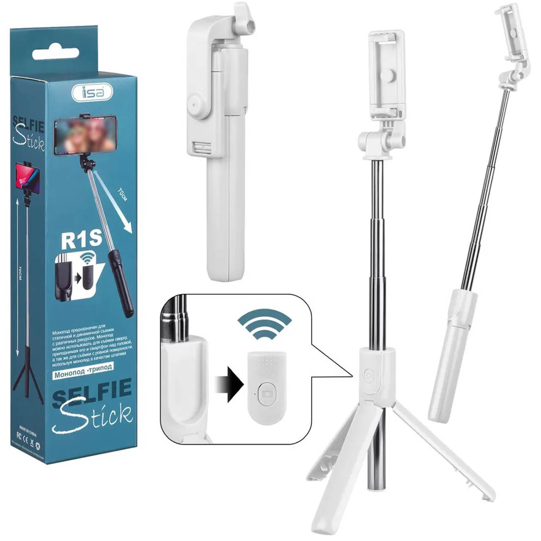 Монопод, трипод, селфи палка ISA R1S Bluetooth, с пультом, цвет белый