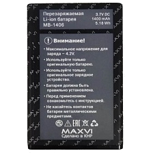 АКБ (Аккумулятор) MB-1406 для MAXVI K32, B200, B231, K21, 1400mAh, 4.2V