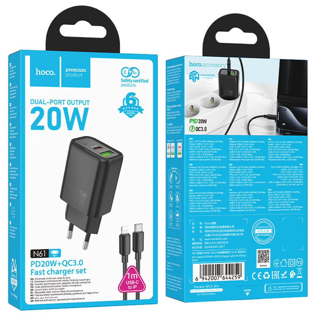 СЗУ (Сетевое зарядное устройство) HOCO N61 Gentle с кабелем USB Type C на Lightning 8 pin, 20W, 1 USB Type C, 1 USB A, PD20W, QC3.0, длина 1 метр, цвет черный