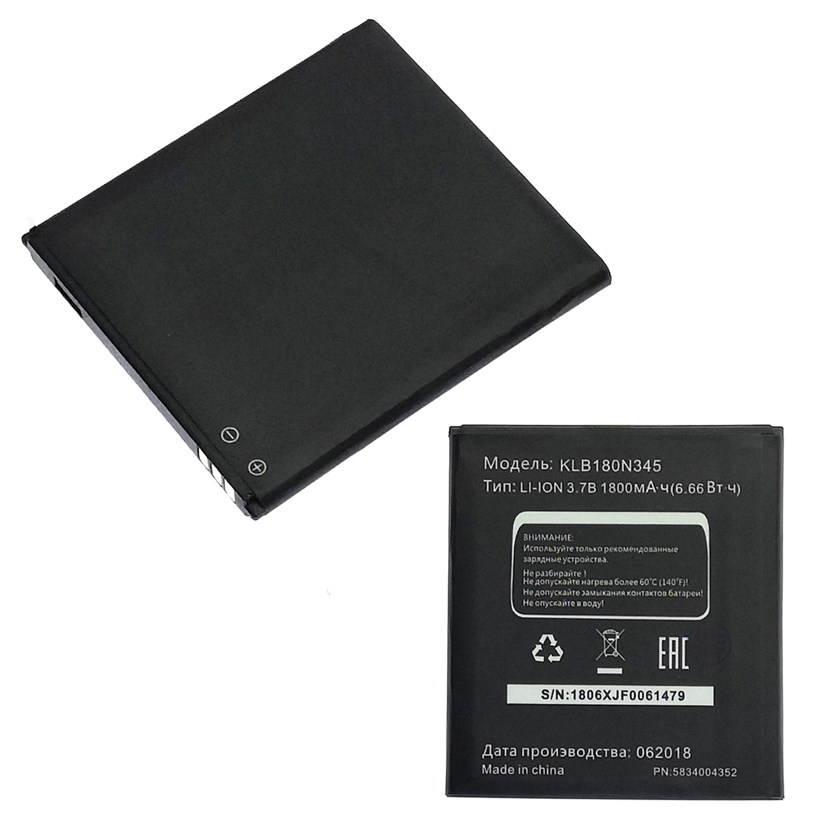 АКБ МТС/Panasonic KLB180N435 (Smart Sprint 4G) 1800 mAh. АКБ МТС/Panasonic KLB180N435 (Smart Sprint 4G) 1800 mAh.