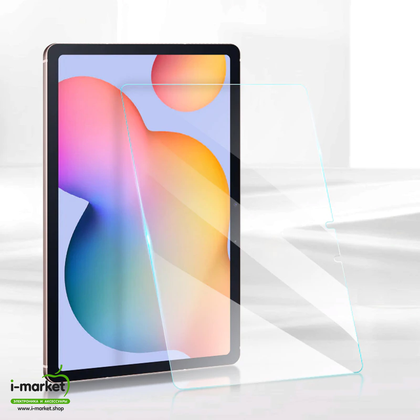 Защитное стекло RED LINE 0.33 мм для SAMSUNG Galaxy TAB S7 Plus (SM-T975), диагональ 12.4", ударопрочное, прозрачное