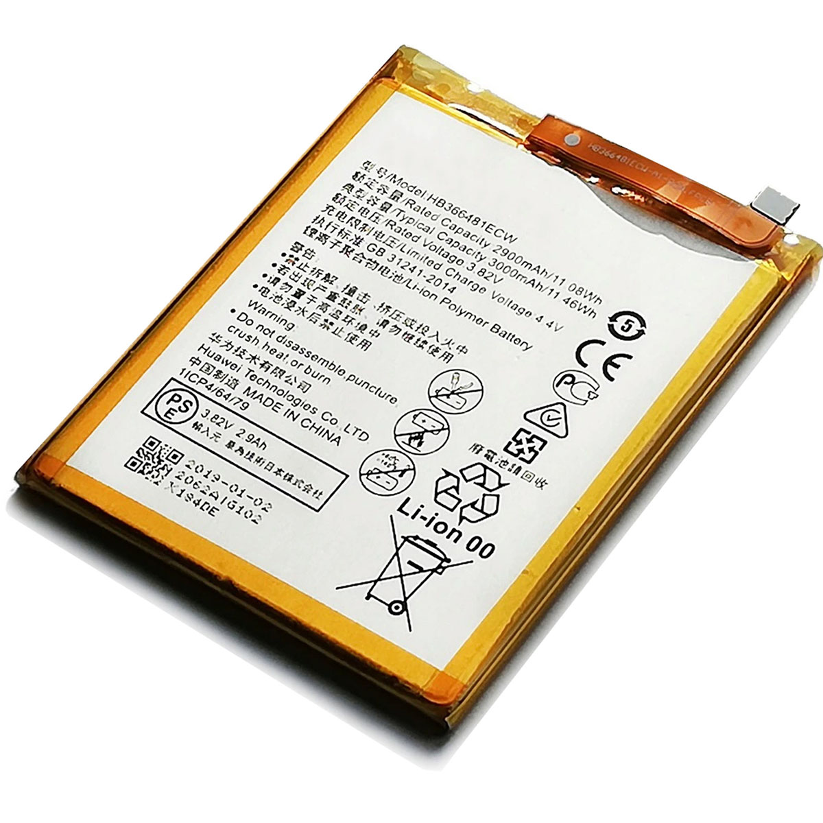 АКБ (Аккумулятор) HB366481ECW для HUAWEI 5C, 7C, P9, P9 Lite, Honor 8, 8 Lite, Honor 9 Lite, P10 Lite, P20 Lite, 6C Pro, P Smart, 7A Pro, 2900mAh