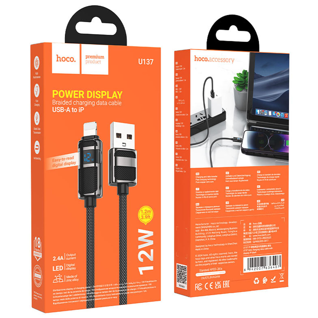Кабель HOCO U137 Line USB A на Lightning 8 pin, 12W, LED дисплей, длина 1.2 метра, цвет черный