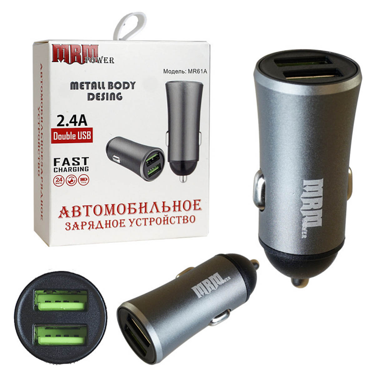 АЗУ (Автомобильное зарядное устройство) CARLIVE MR61A, 2.4A, 2 USB, цвет серый