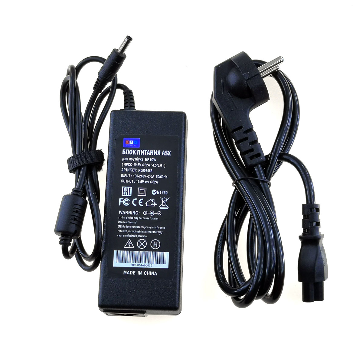 Блок питания ASX для ноутбука HP Compaq 90W (HPCPQ19.5V 4.62A (4.5*3.0)), цвет черный.