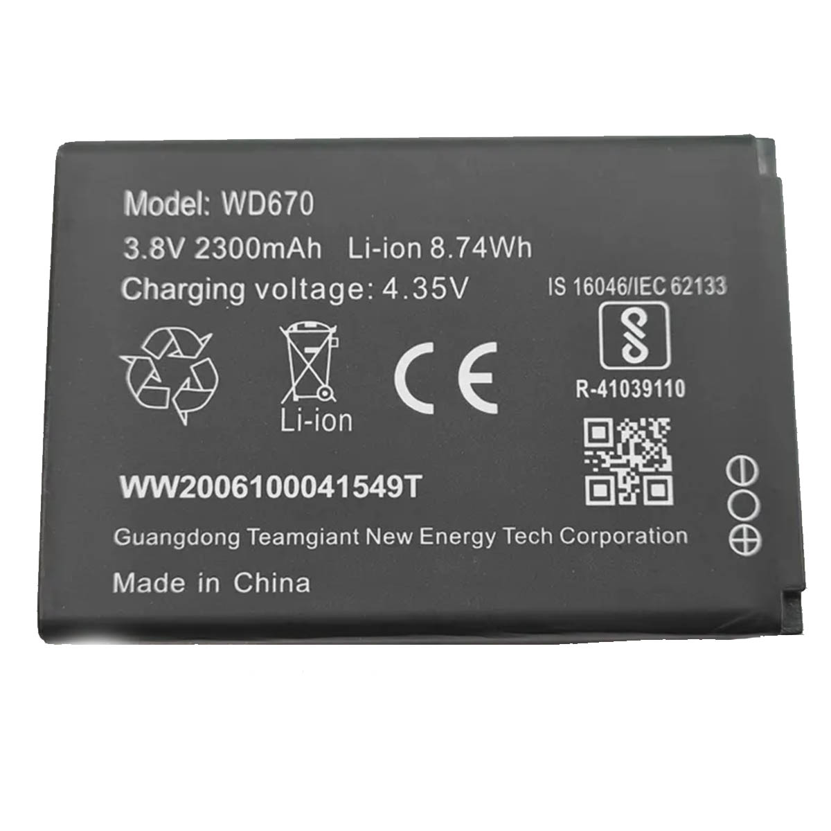 АКБ (Аккумулятор) WD670 для 4G модемов МТС 874FT, Билайн S23, МТС 8920FT, Мегафон MR150-6, Tele 2 OSH-150, ZTE WD670