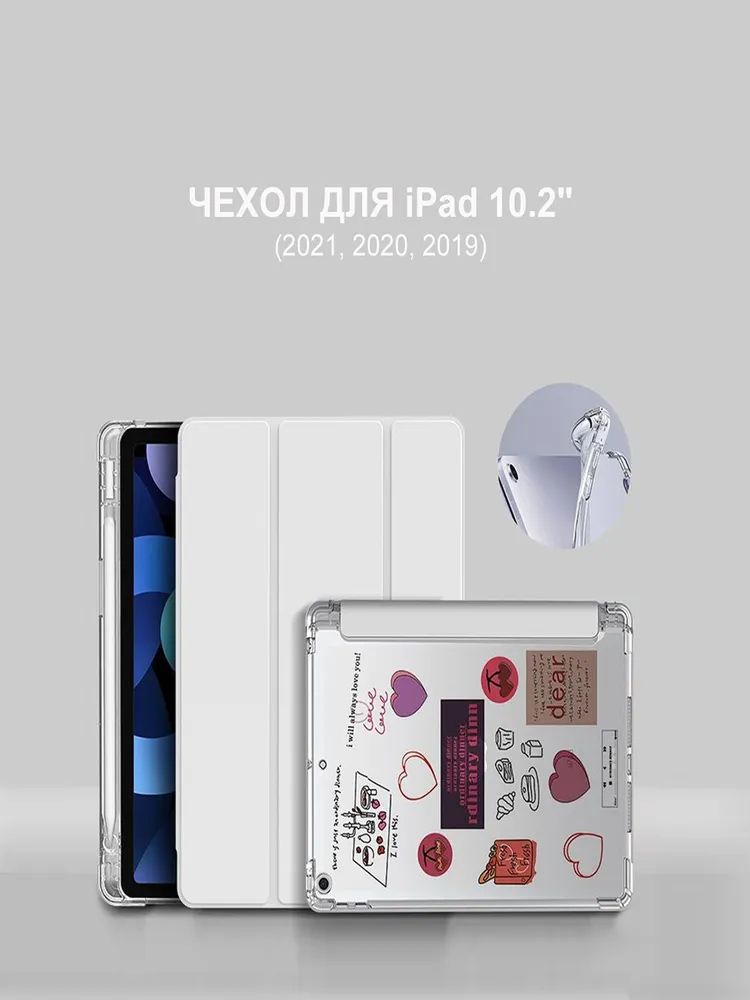 Чехол книжка для APPLE для iPad 9, 8, 7, диагональ 10.2", с отделением для стилуса, цвет серый Чехол книжка для APPLE для iPad 9, 8, 7, диагональ 10.2", с отделением для стилуса, цвет серый
