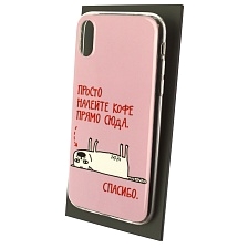 Чехол накладка для APPLE iPhone XR, силикон, рисунок ПРОСТО НАЛЕЙТЕ КОФЕ ПРЯМО СЮДА СПАСИБО