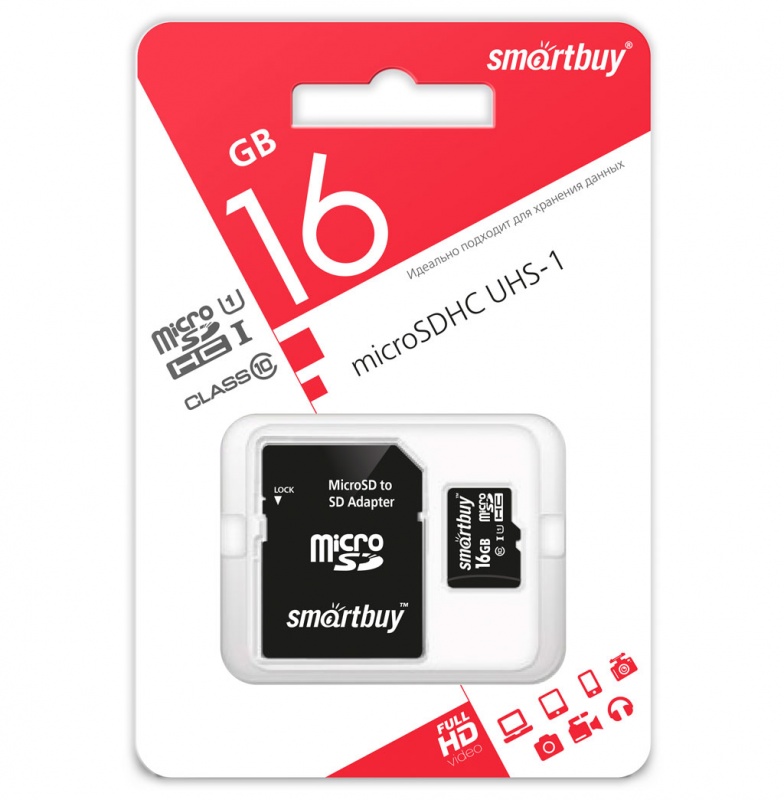 Карта памяти MicroSDHC 16GB SMARTBUY Class 10 UHS-I, SD адаптер, цвет черный