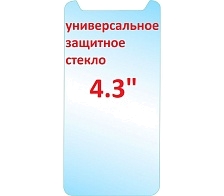 Защитное стекло универсальное 4.3", толщина 0.33 мм, ударопрочное, прозрачное.