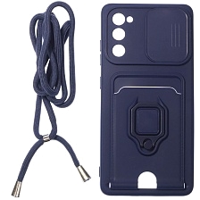 Чехол накладка MULTI FUNCTION 4 в 1 для SAMSUNG Galaxy S20 FE (SM-G780), цвет темно синий Чехол накладка MULTI FUNCTION 4 в 1 для SAMSUNG Galaxy S20 FE (SM-G780), цвет темно синий
