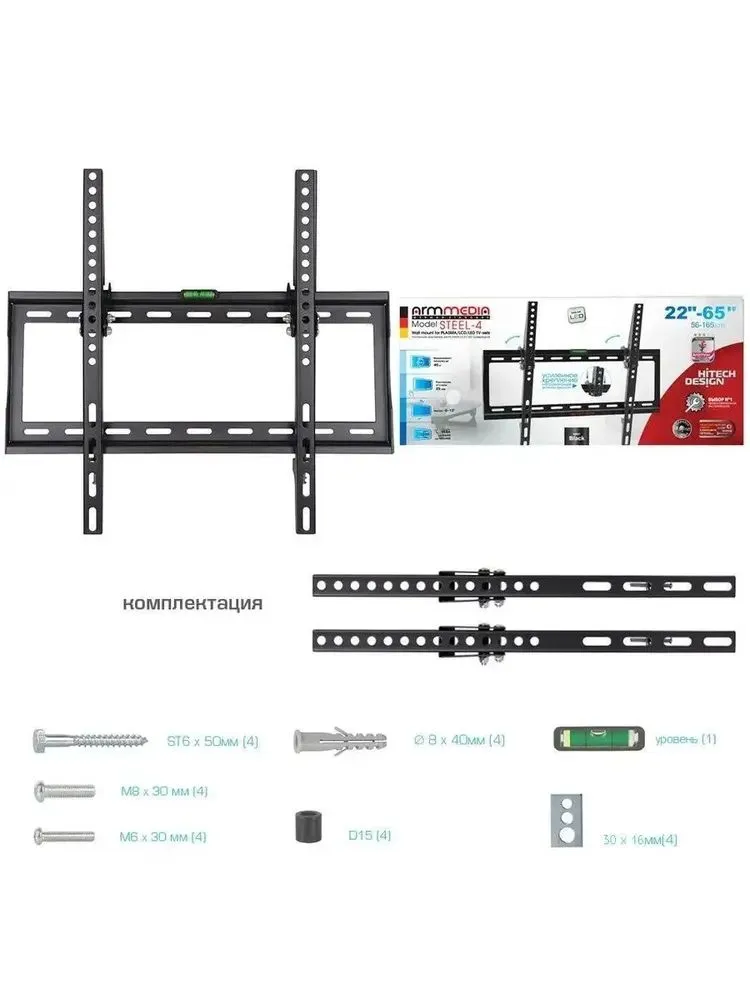 Кронштейн (крепление для телевизора на стену) Arm Media STEEL-4, до 40 кг, 22-65", vesa 400x400, настенный, наклонный, цвет черный