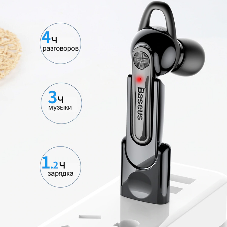 Гарнитура (наушник с микрофоном) беспроводная, BASEUS NGCX-01 Magnetic Wireless Earphone, цвет черный. Гарнитура (наушник с микрофоном) беспроводная, BASEUS NGCX-01 Magnetic Wireless Earphone, цвет черный.