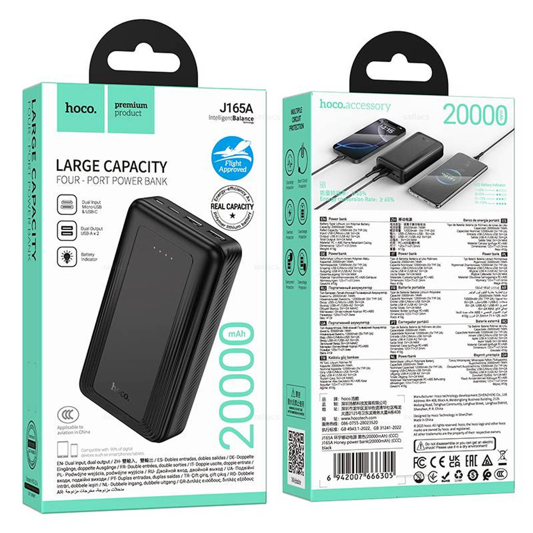 Внешний портативный аккумулятор, Power Bank HOCO J165A Honey, 20000 mAh, цвет черный