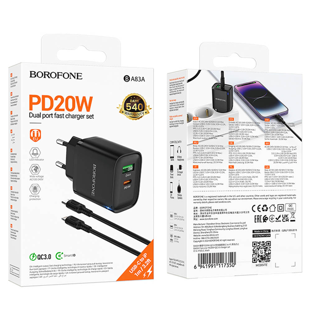 СЗУ (Сетевое зарядное устройство) BOROFONE BA83A Flare Star с кабелем Type C на Lightning 8 pin, 1 USB Type C, 1 USB A, PD20W, QC3.0, длина 1 метр, цвет черный