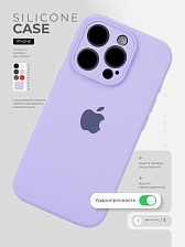 Чехол накладка Silicone Case для APPLE iPhone 13, L-ogo, защита камеры, силикон, бархат, цвет сиреневый