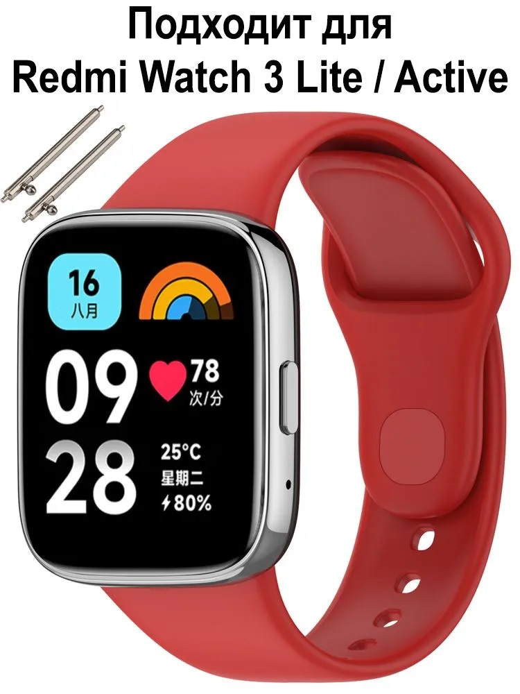 Ремешок на запястье, браслет для XIAOMI Redmi Watch 3 Active, Redmi Watch 3 Lite, силикон, цвет голубой