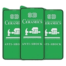 Защитное стекло 9D Ceramics для APPLE iPhone 13 (6.1"), iPhone 13 Pro (6.1"), iPhone 14 (6.1"), iPhone 16e (6.1"), цвет окантовки черный Защитное стекло 9D Ceramics для APPLE iPhone 13 (6.1"), iPhone 13 Pro (6.1"), iPhone 14 (6.1"), iPhone 16e (6.1"), цвет окантовки черный