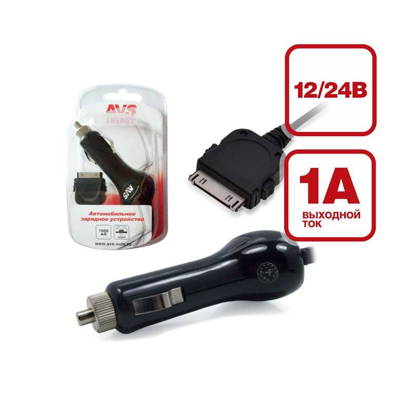 Автомобильное зарядное устройство AVS для iphone 4 CIP-402.