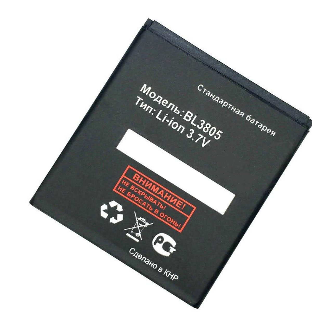 АКБ (Аккумулятор) BL3805 для FLY IQ4404 Spark, IQ4402 ERA Style 1, 1800mAh, 6.66Wh, цвет черный АКБ (Аккумулятор) BL3805 для FLY IQ4404 Spark, IQ4402 ERA Style 1, 1800mAh, 6.66Wh, цвет черный