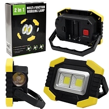 Светодиодный фонарь MRM MR-1527, цвет черно желтый | Последняя цена