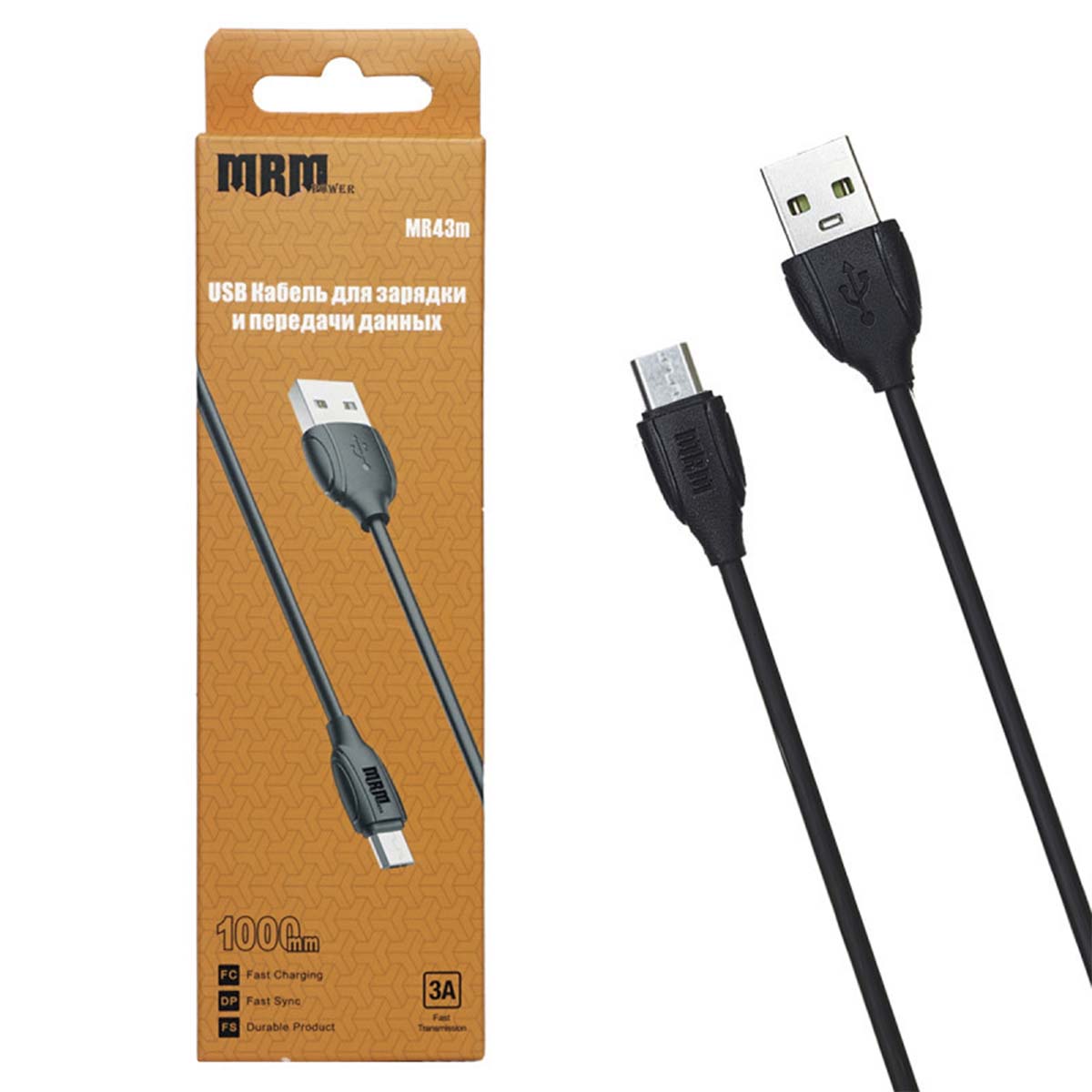 Кабель Micro USB MRM MR43m, 3А, длина 1 метр, силикон, цвет черный Кабель Micro USB MRM MR43m, 3А, длина 1 метр, силикон, цвет черный