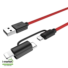 HOCO X41 Multi-way 3-в-1 зарядный дата кабель, длина 1 метр, TPE коннекторы и нейлоновая оплетка, цвет красный. HOCO X41 Multi-way 3-в-1 зарядный дата кабель, длина 1 метр, TPE коннекторы и нейлоновая оплетка, цвет красный.