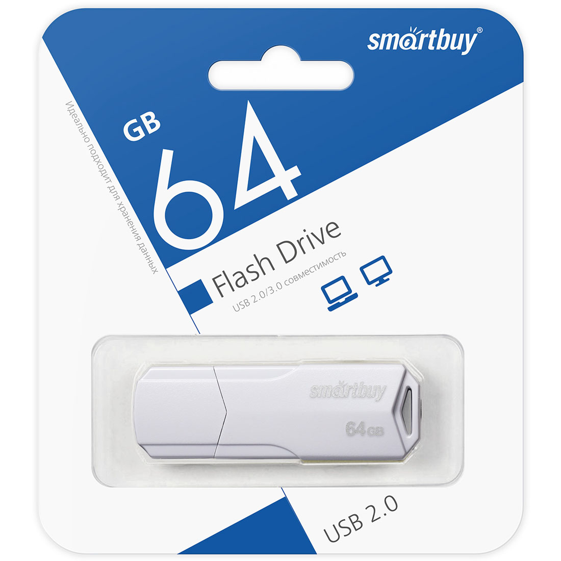 Флешка USB 2.0 64GB SMARTBUY CLUE, цвет белый