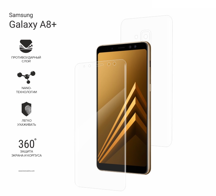 Защитная противоударная пленка Lito 360° Full Cover на 2 стороны для SAMSUNG Galaxy A8 Plus 2018 (SM-A730), прозрачная.