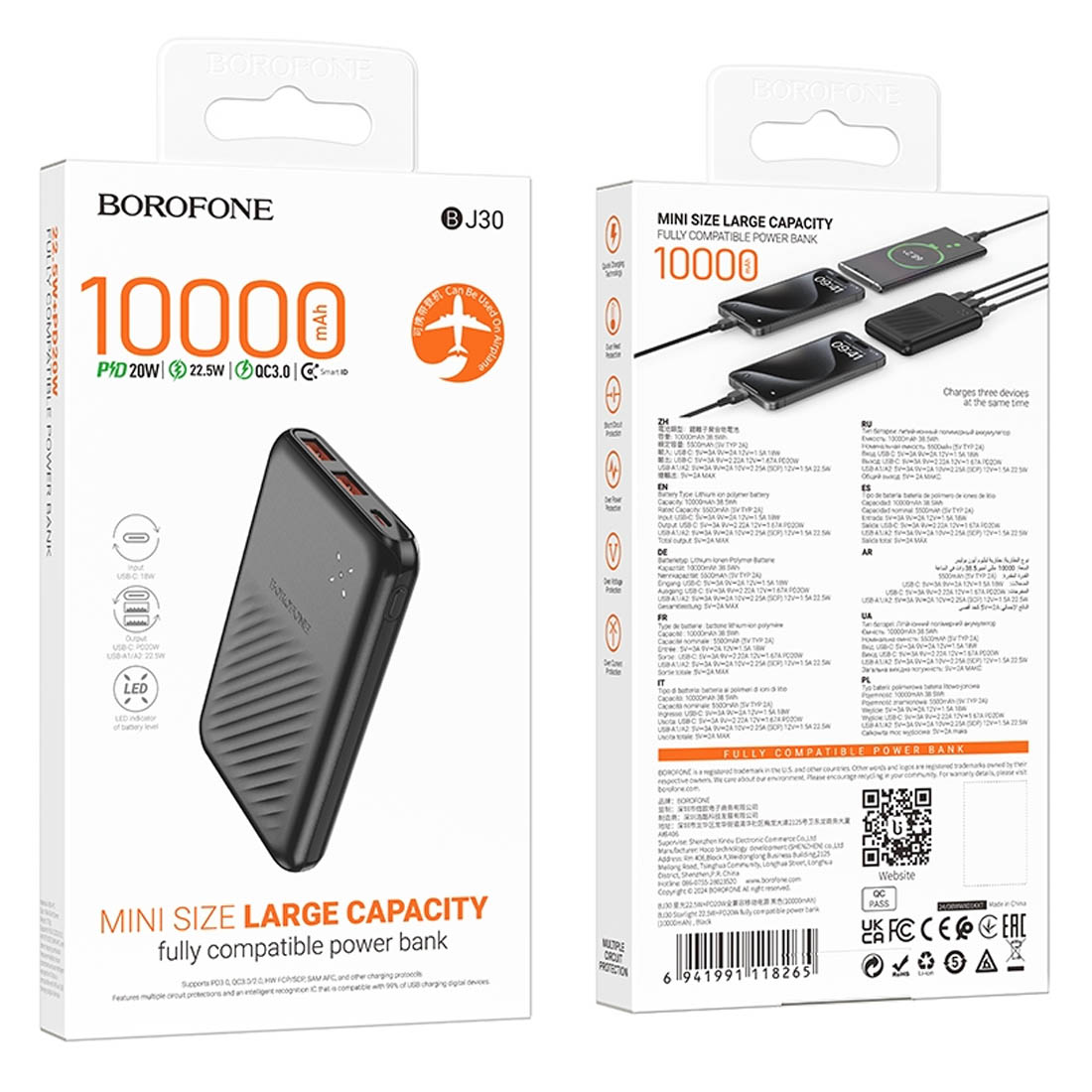 Внешний портативный аккумулятор, Power Bank BOROFONE BJ30 Starlight, 10000 mAh, 22.5W, PD20W, QC3.0, цвет черный (распродажа -50%)