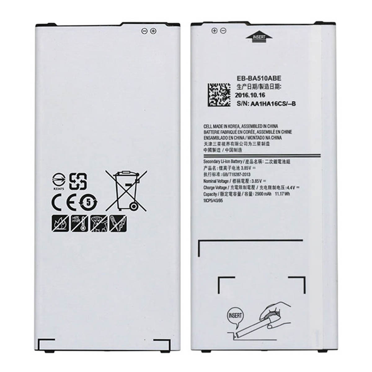 АКБ (Аккумулятор) EB-BA510ABE 2900мАч для Samsung Galaxy A5 (2016) SM-A510,Galaxy A5 (2016) Duos SM-A5100