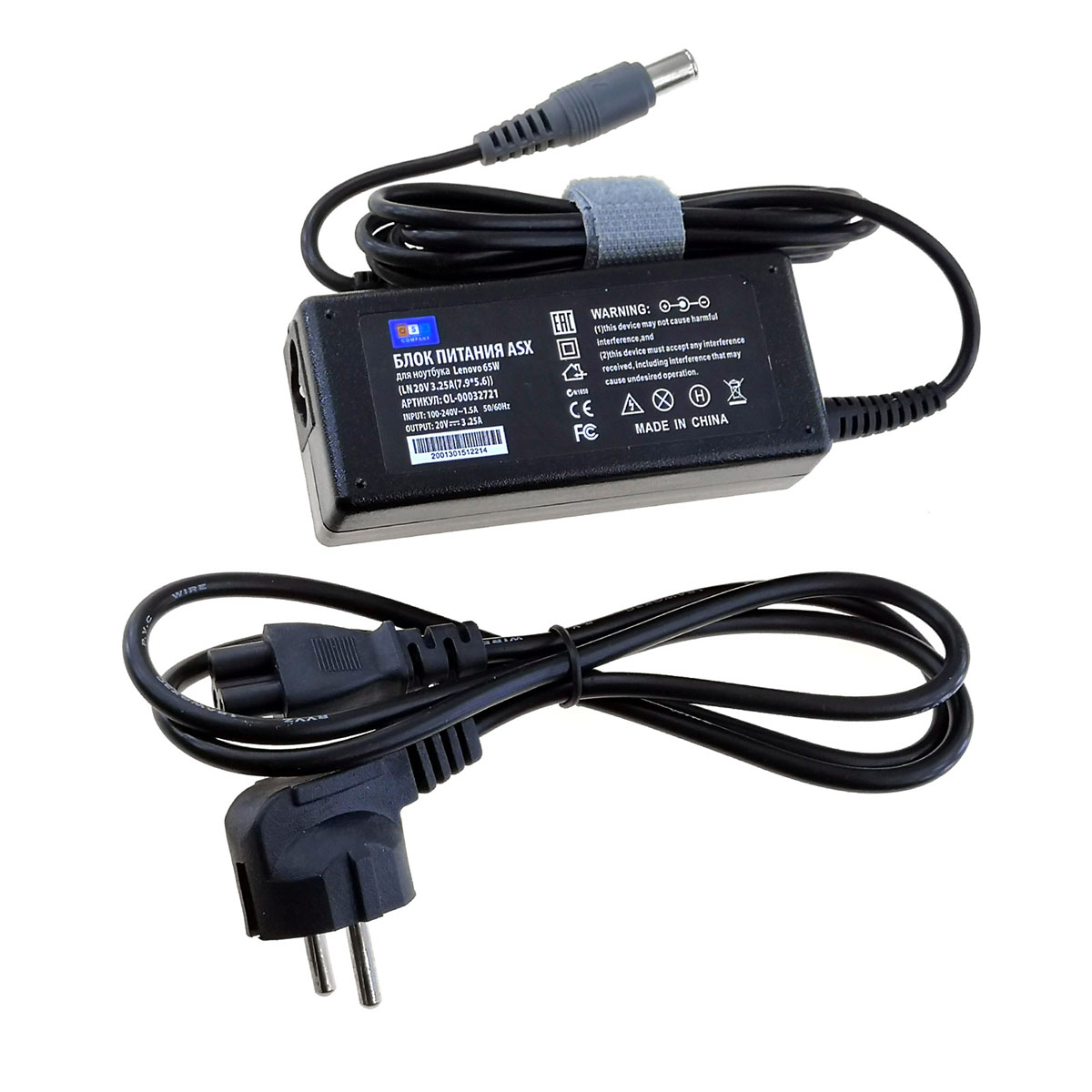 Блок питания ASX для ноутбука Lenovo 65W 20V 3.25A (7.9*5.6), цвет черный.