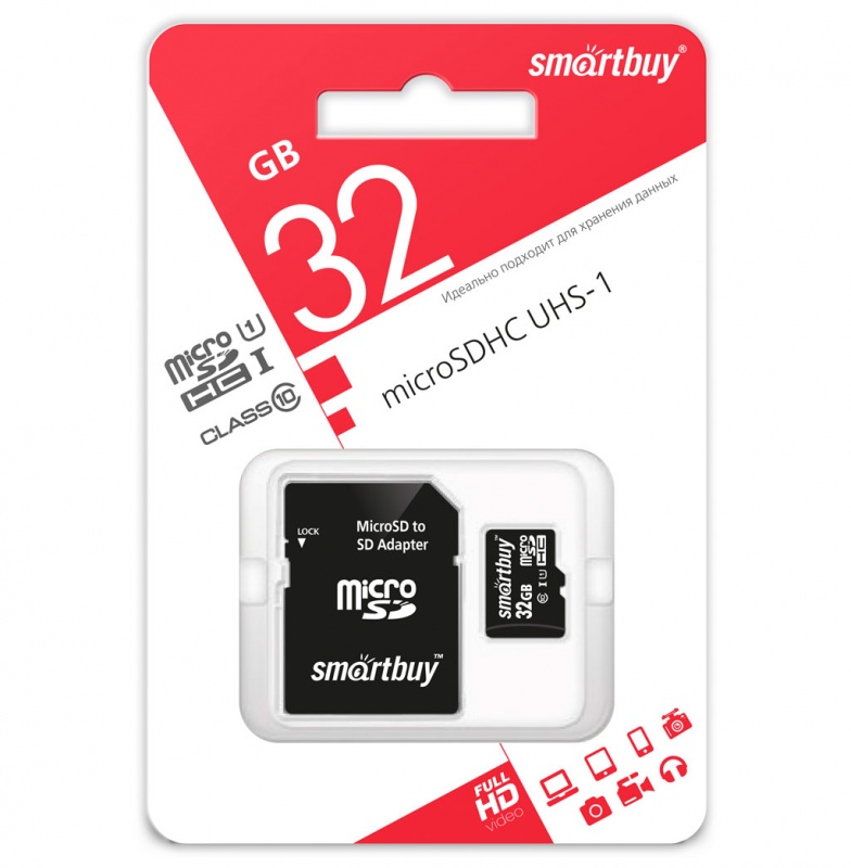 Карта памяти MicroSD 32GB SMARTBUY Сlass 10 UHS-I (SB32GBSDCL10-01), SD адаптер, цвет черный