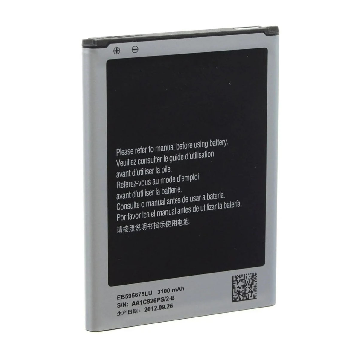АКБ (Аккумулятор) EB595675LU для SAMSUNG N7100 Note 2, N7 105 Note 2 LTE, 3100mAh, 3.8V