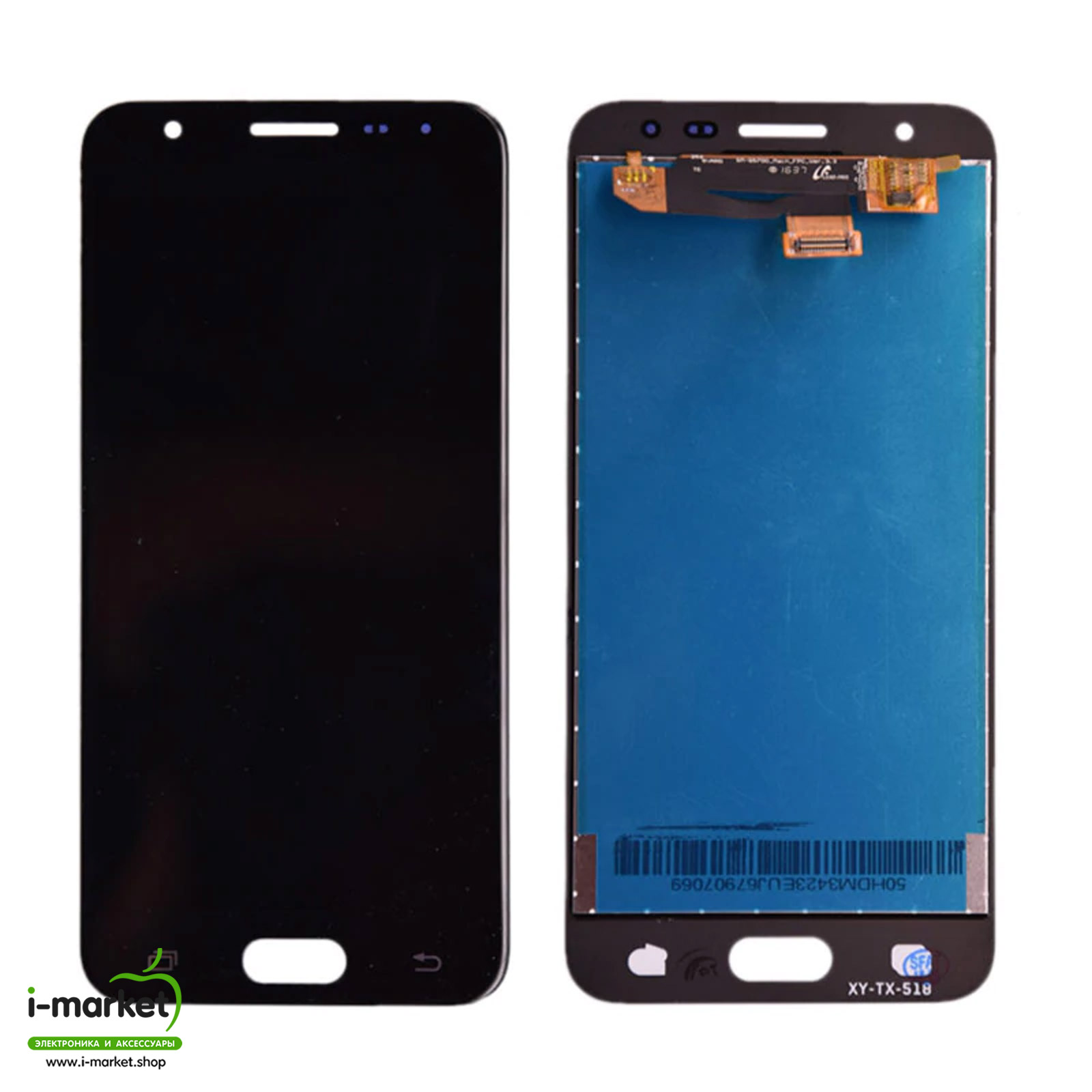 Дисплей в сборе с тачскрином для SAMSUNG Galaxy J5 Prime 2016 (SM-G570), цвет черный. Дисплей в сборе с тачскрином для SAMSUNG Galaxy J5 Prime 2016 (SM-G570), цвет черный.