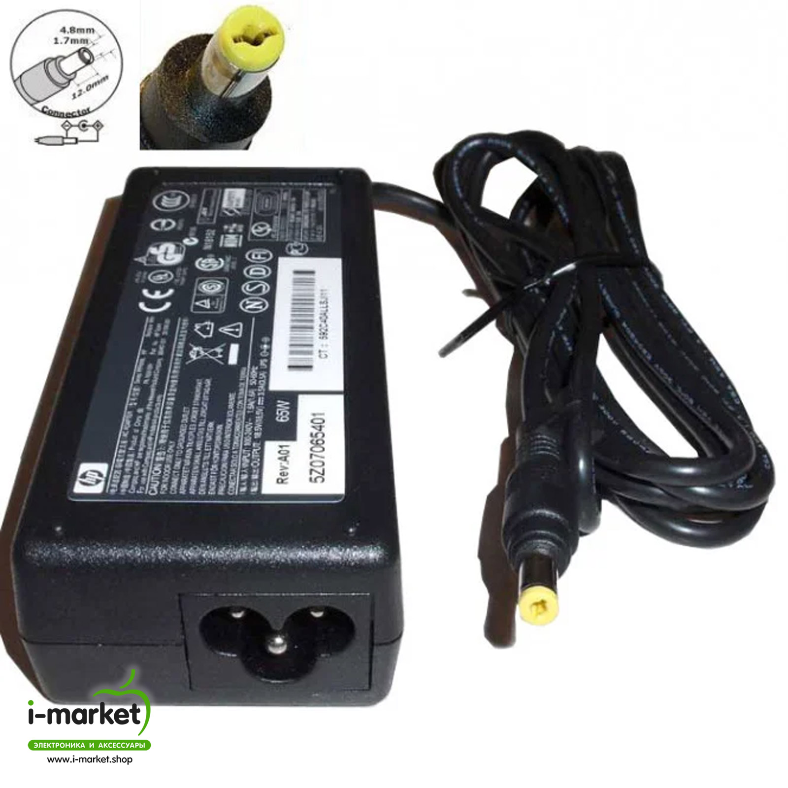 Блок питания для ноутбука HP 18.5V 3.5A 65W (4.8*1.7) PPP009H.