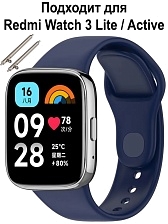 Ремешок на запястье, браслет для XIAOMI Redmi Watch 3 Active, Redmi Watch 3 Lite, силикон, цвет темно-синий