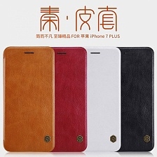 QIN чехол-книга Nillkin Apple для iPhone 7 plus /кожа/отдел под пластик. карту/коричневый.