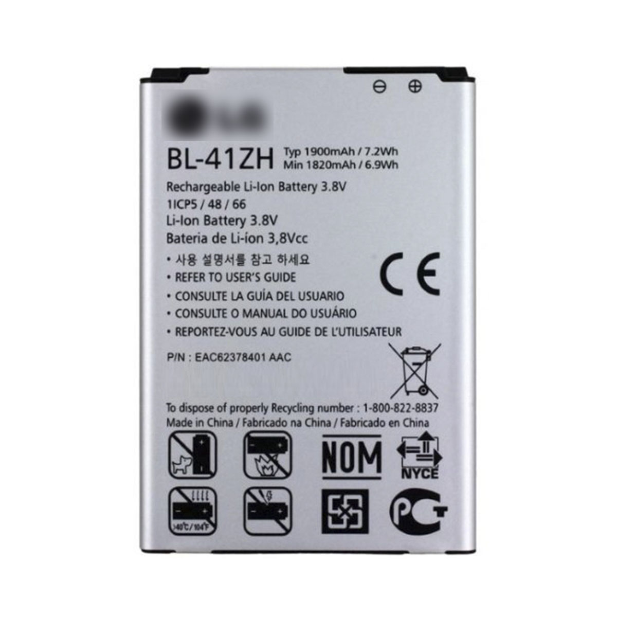 АКБ (Аккумулятор) BL-41ZH для LG Optimus L50 D213N, D221, L Fino D290N, D295, Leon H320, H324, H326T, H340N, H345, MS345, 1900mAh, цвет серый АКБ (Аккумулятор) BL-41ZH для LG Optimus L50 D213N, D221, L Fino D290N, D295, Leon H320, H324, H326T, H340N, H345, MS345, 1900mAh, цвет серый