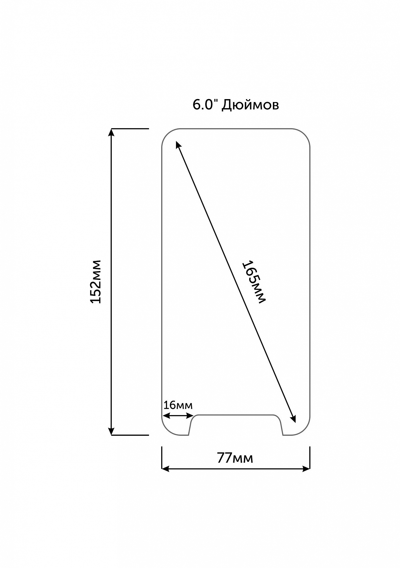 Защитное стекло универсальное 6.0" ударопрочное / прозрачное 0.33mm, 2.5D.