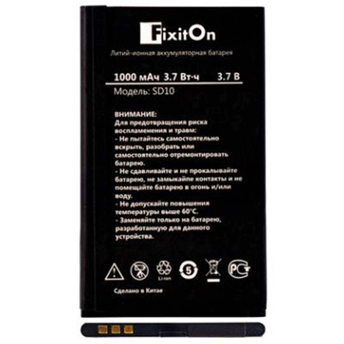 АКБ (Aккумулятор) для DEXP SD10, 1000 mAh, 3.7 V