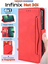 Чехол книжка MOBIS для INFINIX HOT 30i, экокожа, визитница, цвет красный