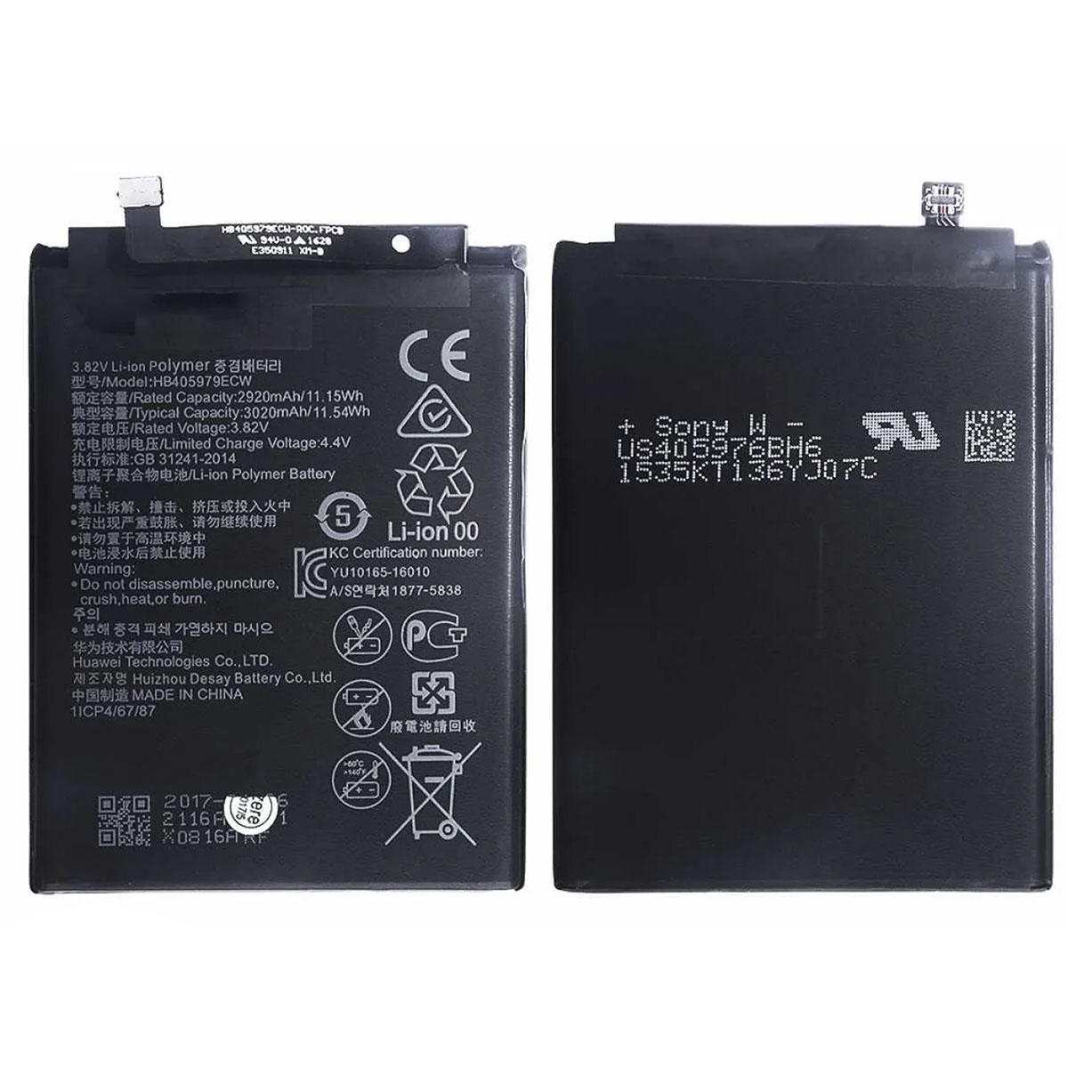 АКБ (Аккумулятор) HB405979ECW для HUAWEI Honor 7A, Honor 6A, Honor 6C, Honor 6C Pro, Y5 2017, Nova, Nova Lite 2017, Y5 Prime, 3000mAh