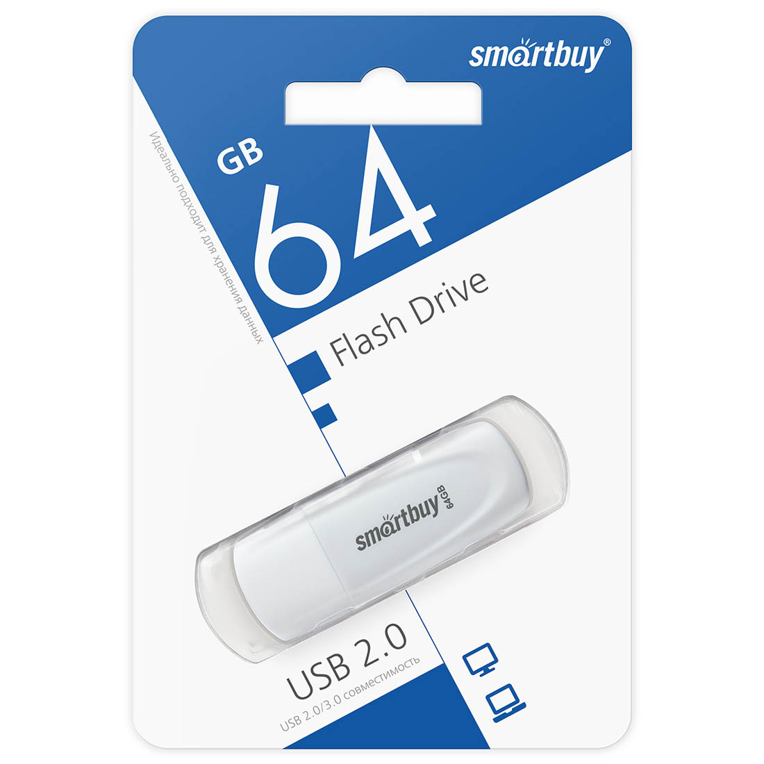 Флешка USB 2.0 64GB SMARTBUY Scout, цвет белый