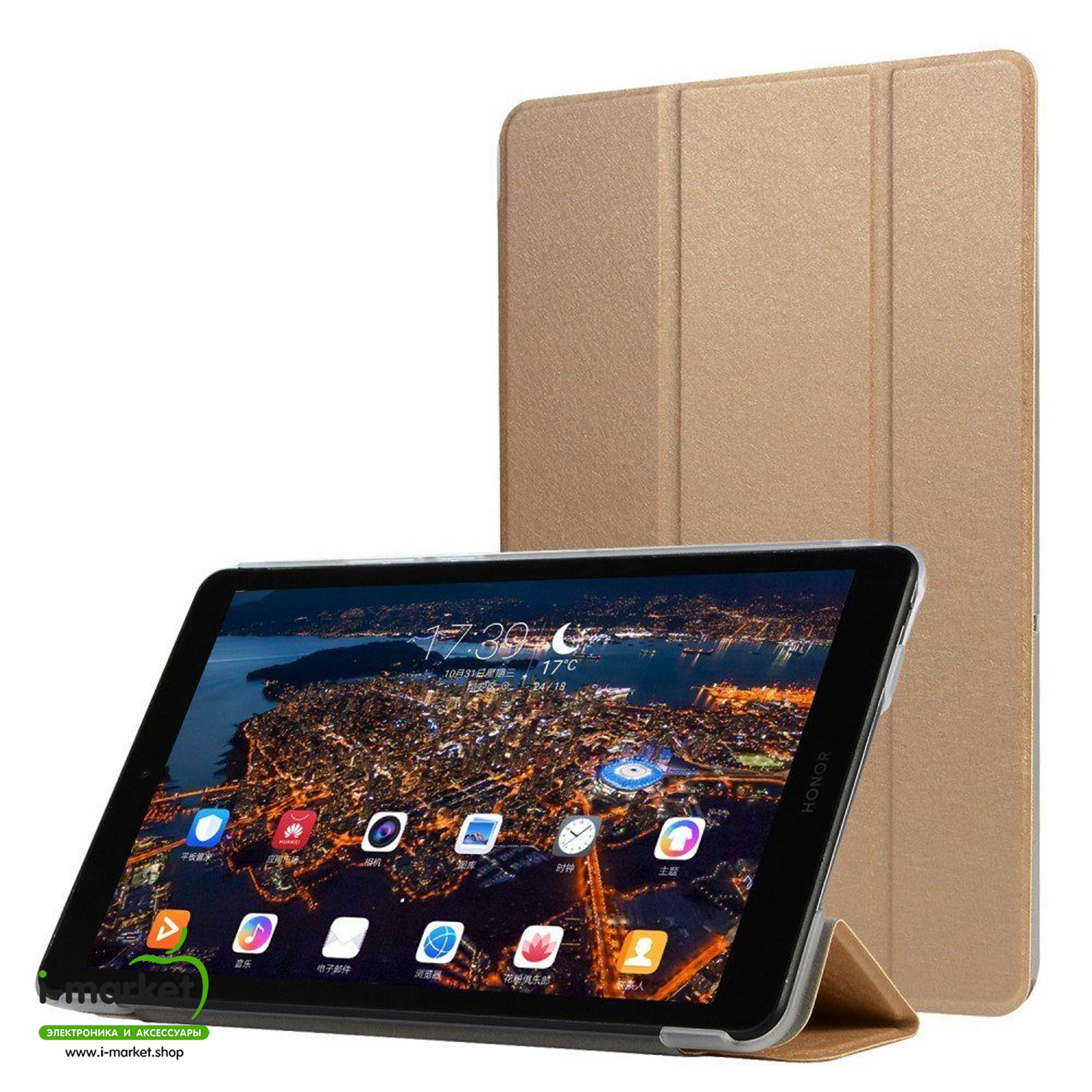 Чехол Smart Case для HUAWEI MediaPad M5 Lite 8.0" (JDN-L09), Honor Pad 5 8.0", цвет золотистый. Чехол Smart Case для HUAWEI MediaPad M5 Lite 8.0" (JDN-L09), Honor Pad 5 8.0", цвет золотистый.