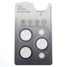 Защитное стекло LENS SHIELD для камеры APPLE iPhone 16 Pro, iPhone 16 Pro Max, комплект из 3 штук, цвет окантовки черный