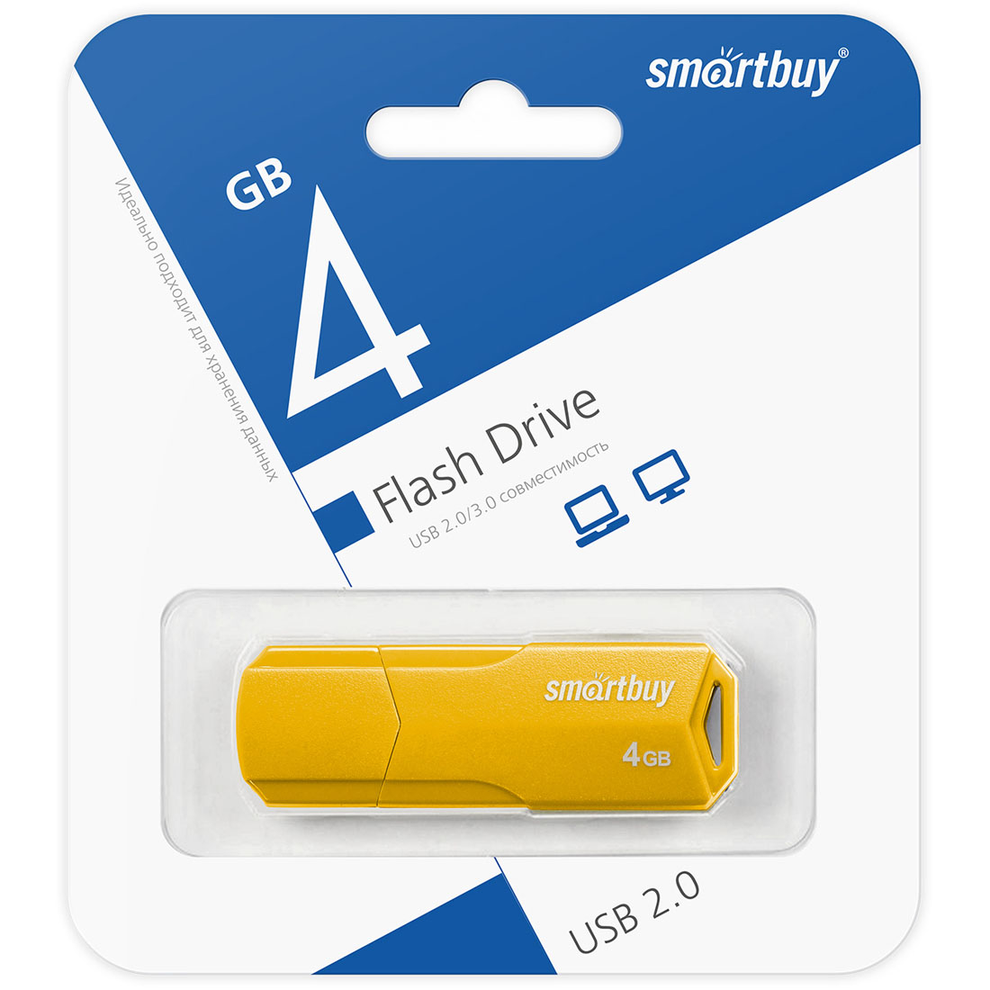 Флешка USB 2.0 4GB SMARTBUY CLUE, цвет желтый