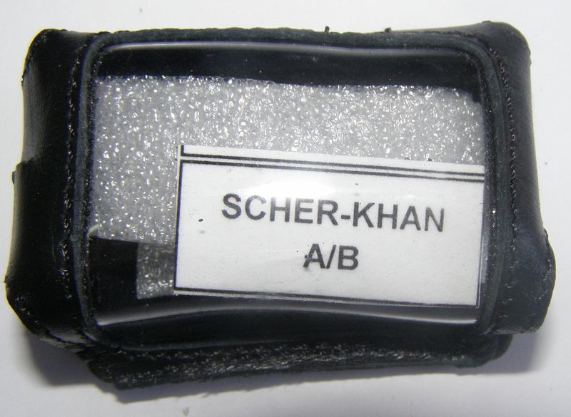 Чехол для брелока сигнализации Sher khan A/B.