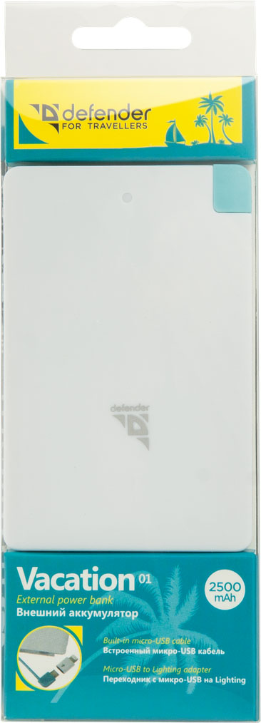 Внешний аккумулятор, Power Bank DEFENDER Vacation 01, 2500 mAh, цвет белый Внешний аккумулятор, Power Bank DEFENDER Vacation 01, 2500 mAh, цвет белый